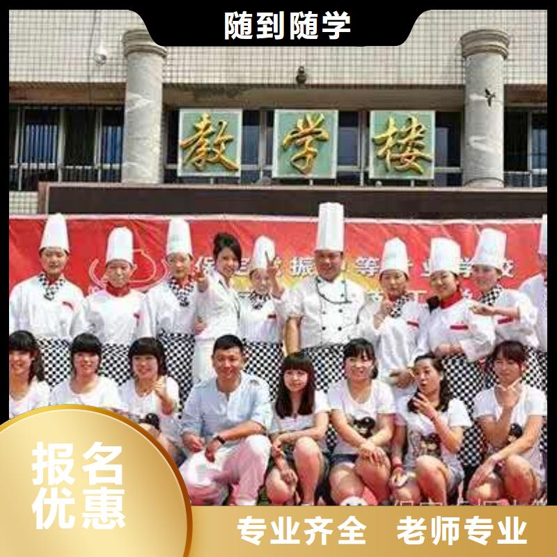 虎振中西糕點學校虎振烹飪學校招生電話高薪就業