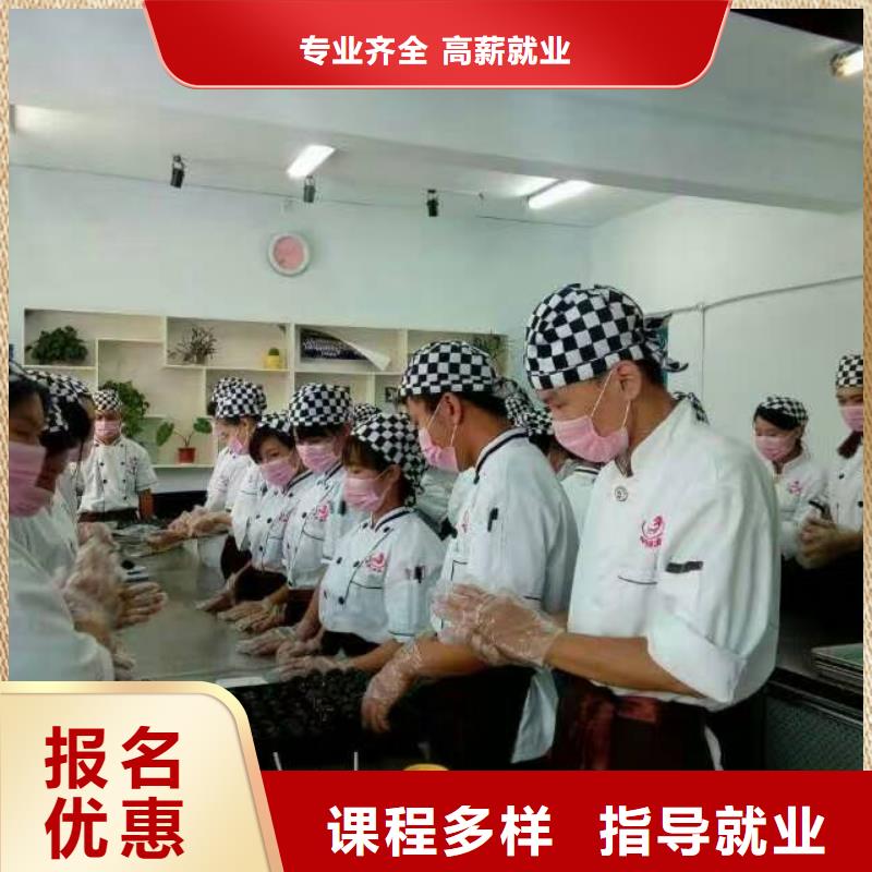 【虎振中西糕點學校】虎振報名電話實操培訓