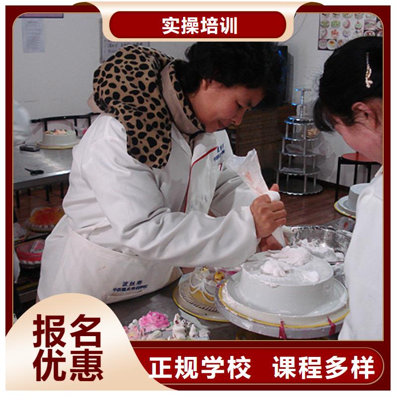【虎振中西糕點學校】虎振報名電話實操培訓