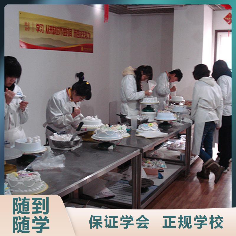 虎振中西糕點學校【保定虎振技工學校】正規學校
