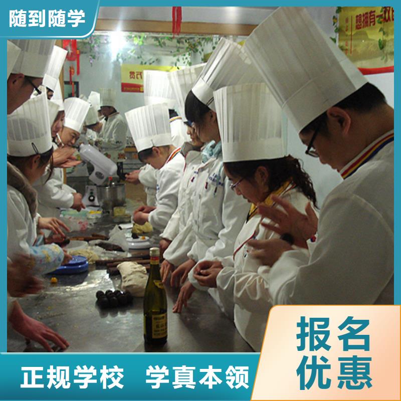 【虎振中西糕点学校】_虎振烹饪学校招生电话高薪就业