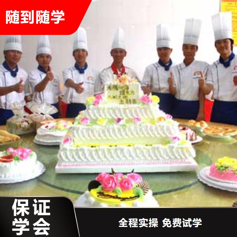 【虎振中西糕点学校】_虎振烹饪学校招生电话高薪就业