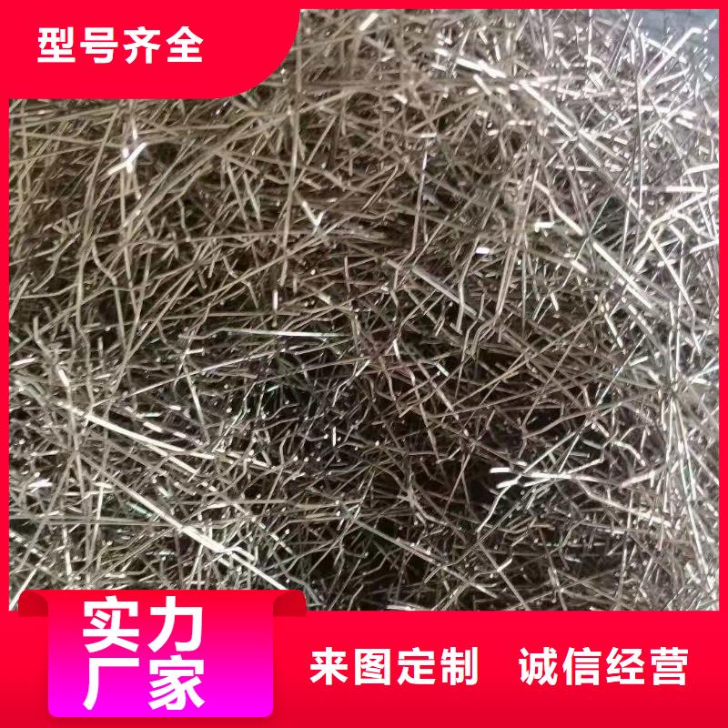 鋼纖維,土工布常年出售