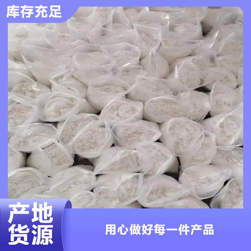 抗裂纖維【三維土工網(wǎng)墊】歡迎新老客戶垂詢