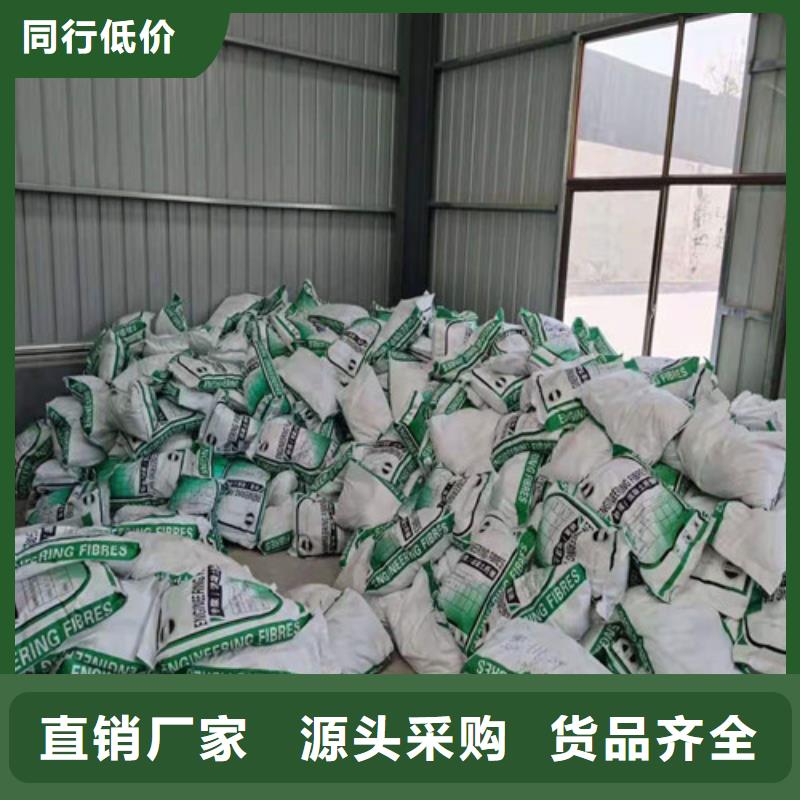 【 抗裂纤维 土工布每个细节都严格把关】