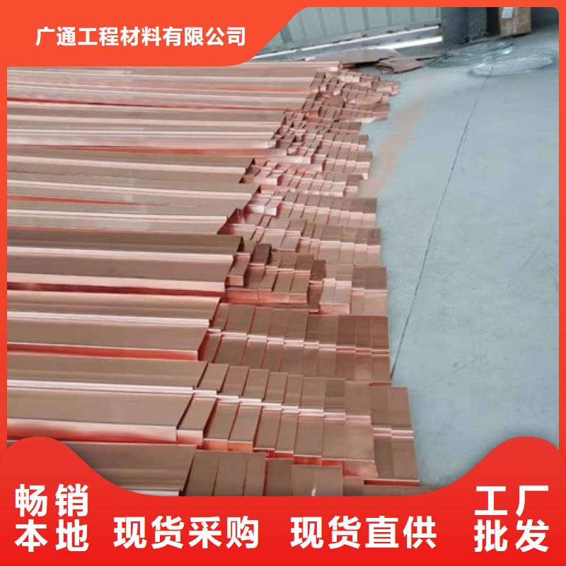 铜排铜片_双向塑料土工格栅现货交易