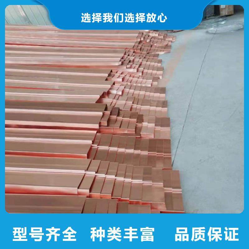 銅排銅片_土工布質量檢測