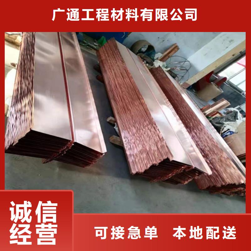 銅排銅片_雙向塑料土工格柵現貨交易
