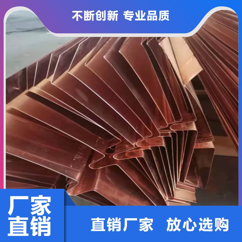 銅排銅片塑料盲溝來電咨詢