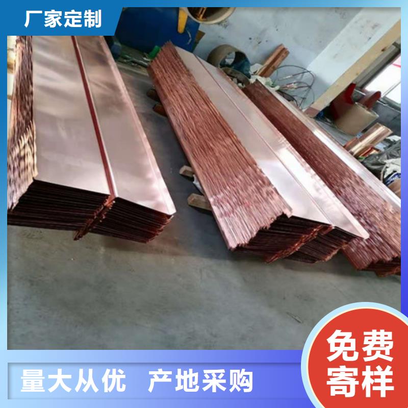 銅排銅片_土工布質量檢測
