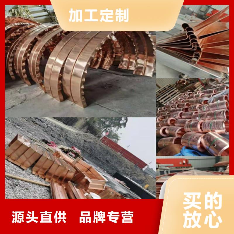 銅排銅片滌綸土工格柵源頭廠家