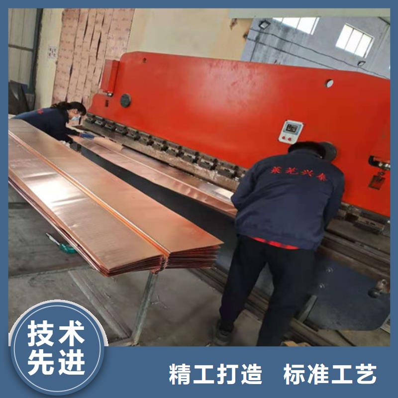 銅排銅片_土工布質量檢測