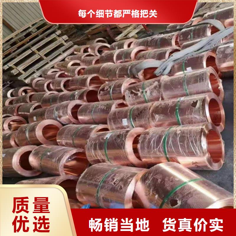 銅排銅片土工席墊廠家現貨批發