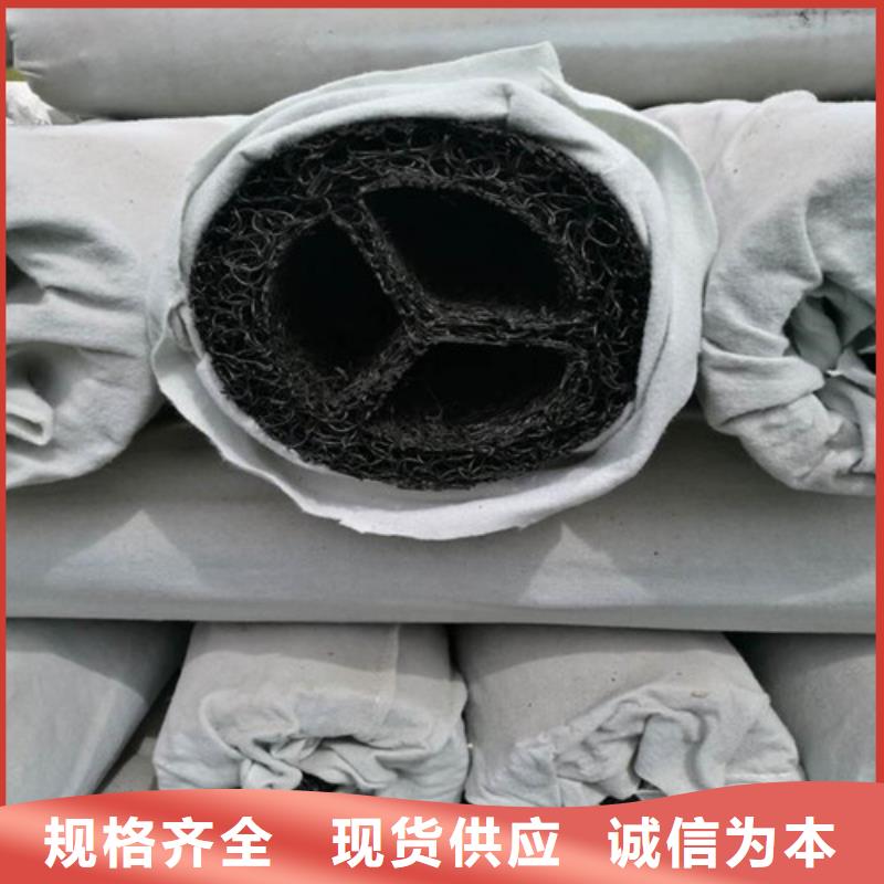 盲溝盲管復合土工膜真正的源頭廠家