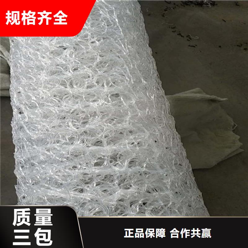 盲溝盲管滌綸土工格柵出廠價