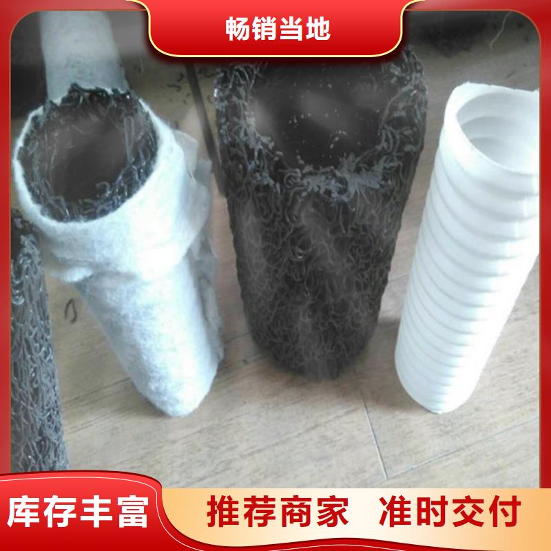 盲溝盲管復合土工膜真正的源頭廠家