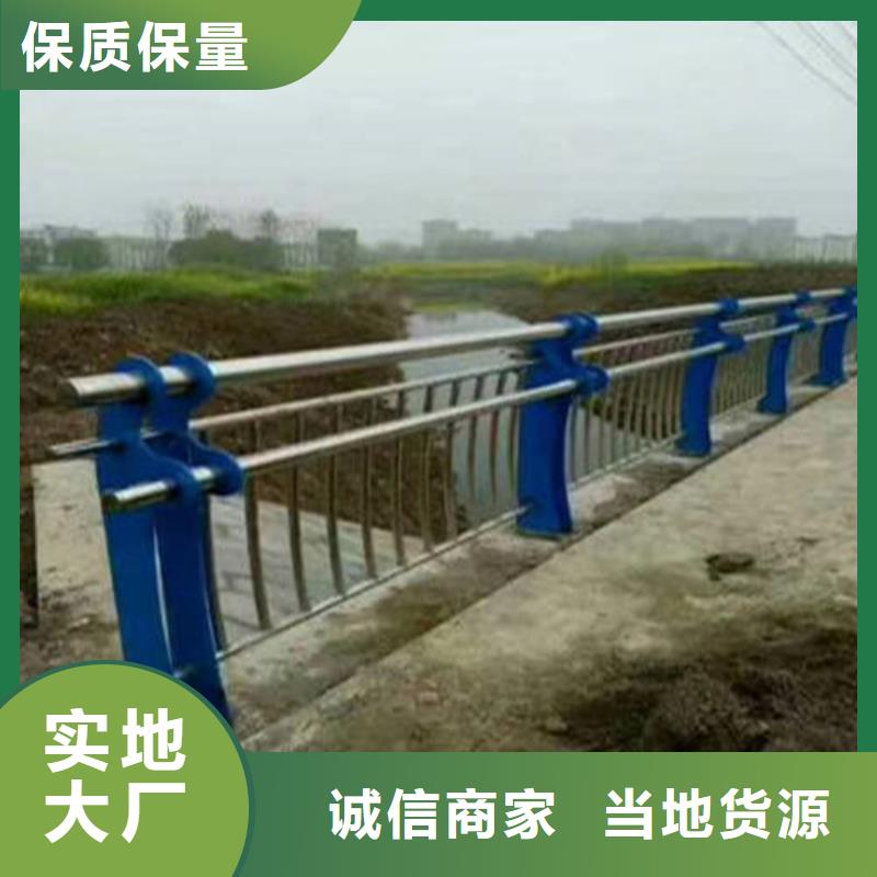 304不锈钢复合管桥梁护栏、304不锈钢复合管桥梁护栏生产厂家-质量保证
