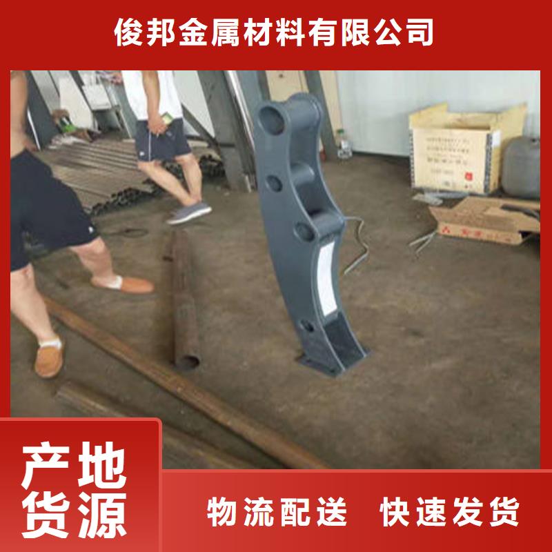 不銹鋼復合管隔離護欄貨到付款