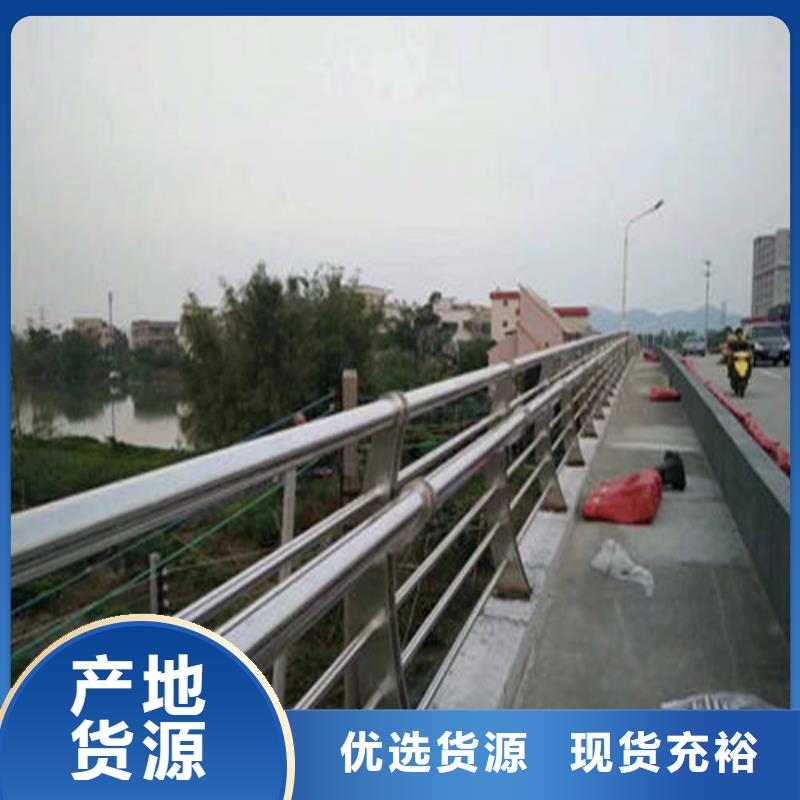 生产道路防撞护栏的实体厂家