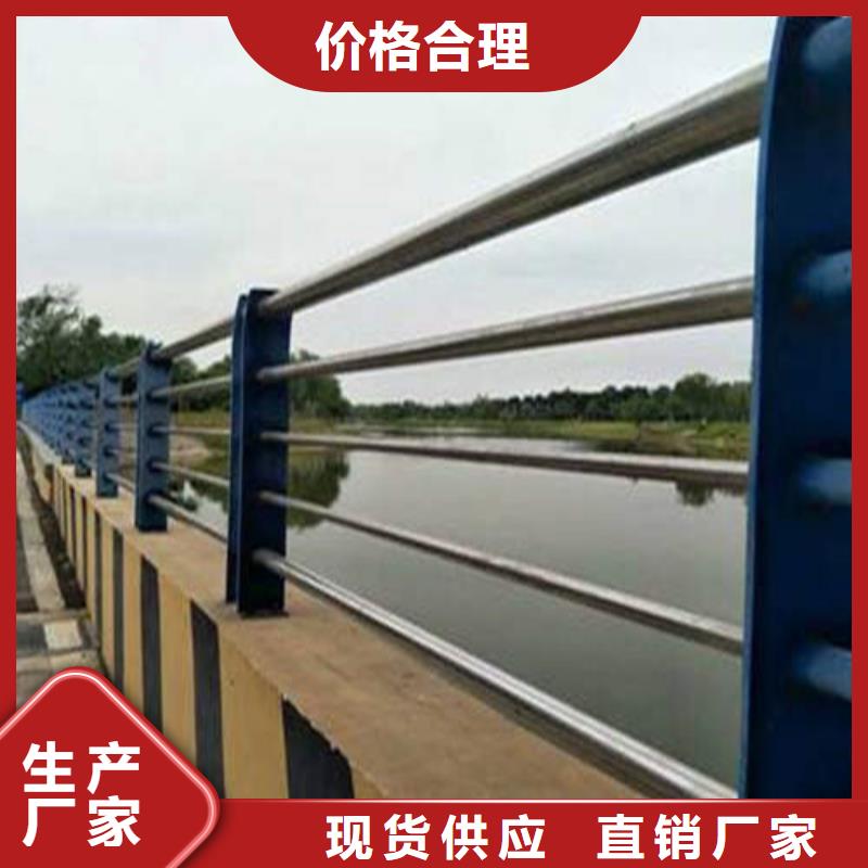 質(zhì)量好的不銹鋼碳素鋼復(fù)合管橋梁護欄廠家