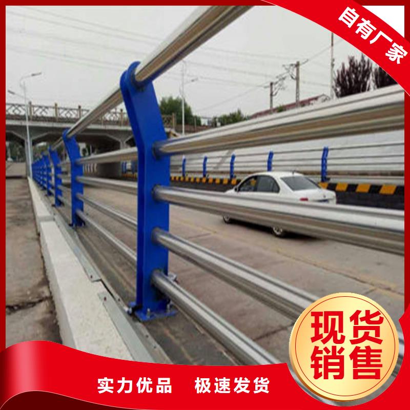 201不锈钢碳素钢复合管栏杆品质甄选