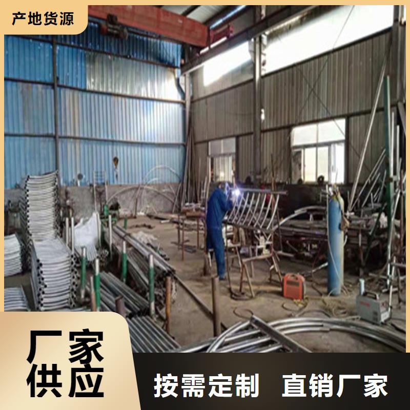 304不銹鋼復合管護欄源頭廠家