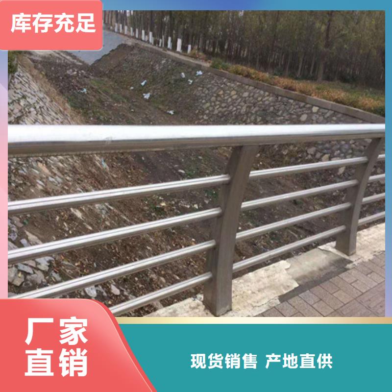 不銹鋼復合管隔離護欄市場價