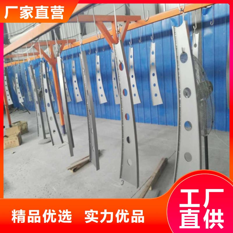 不銹鋼復合管防撞護欄廠家發貨迅速