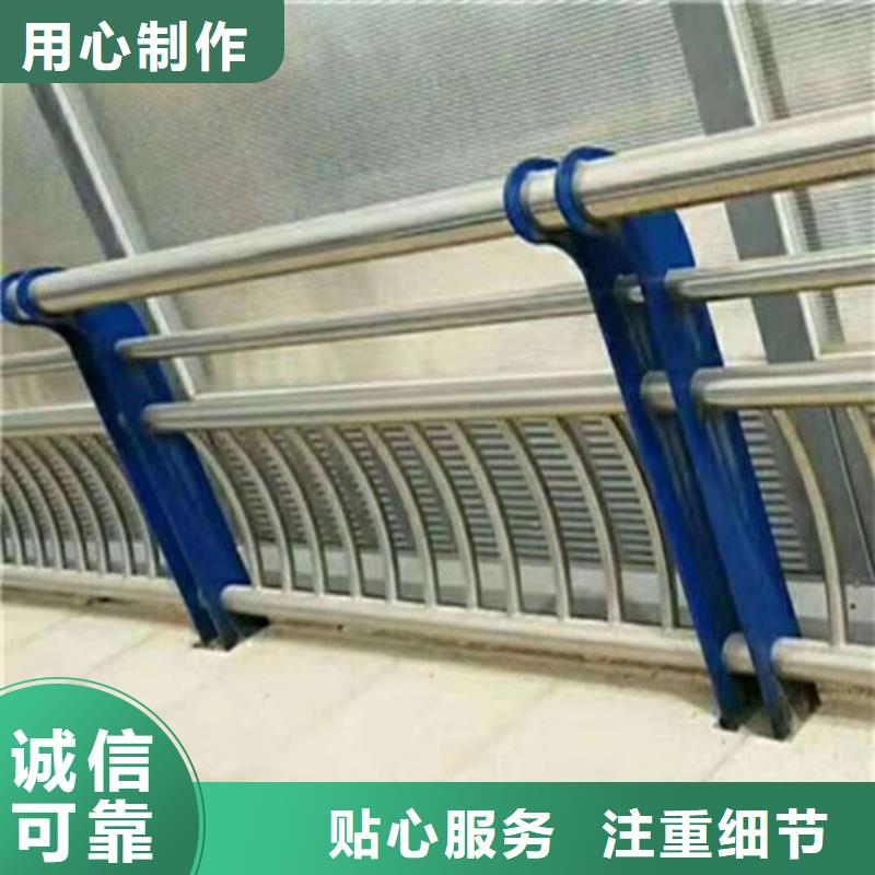 不銹鋼復(fù)合管欄桿、不銹鋼復(fù)合管欄桿廠家-價格實惠