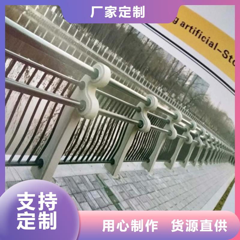 2024型号齐全#不锈钢碳素钢复合管栏杆#直接报价