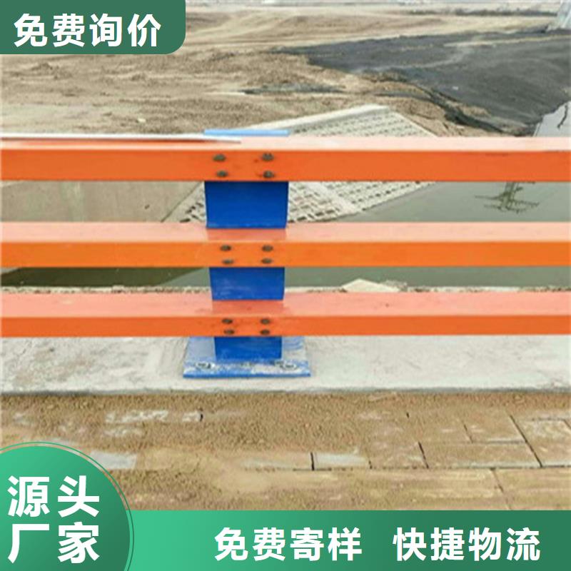 201不銹鋼碳素鋼復合管欄桿基本介紹