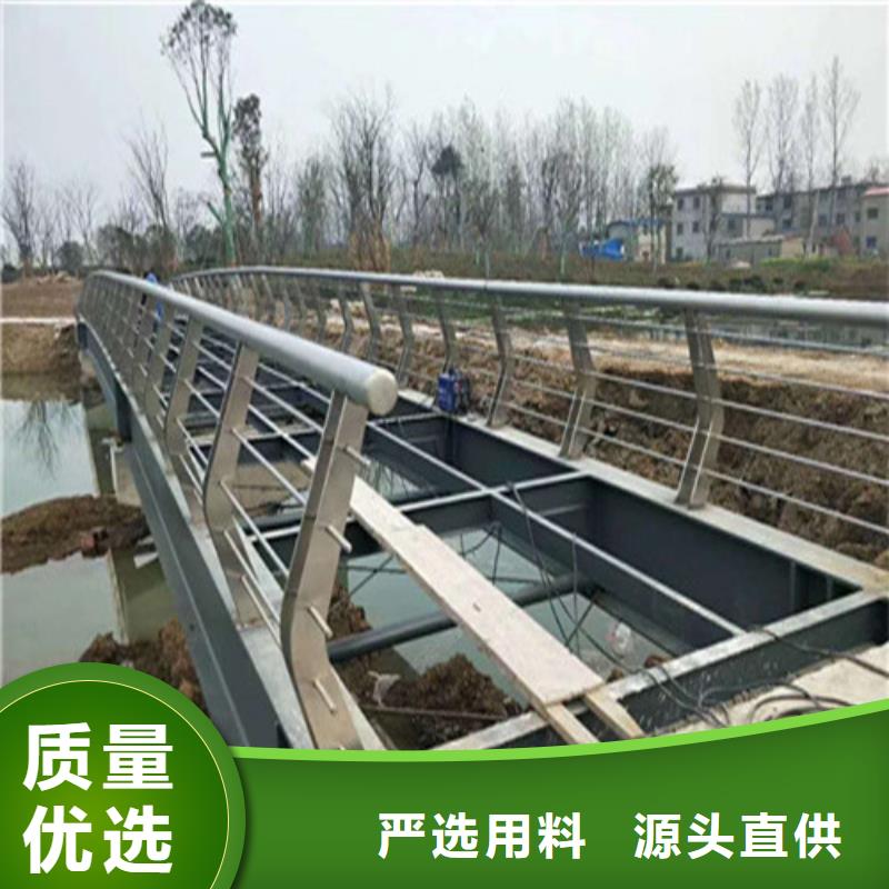 不銹鋼復合管 防撞【護欄】聯系廠家