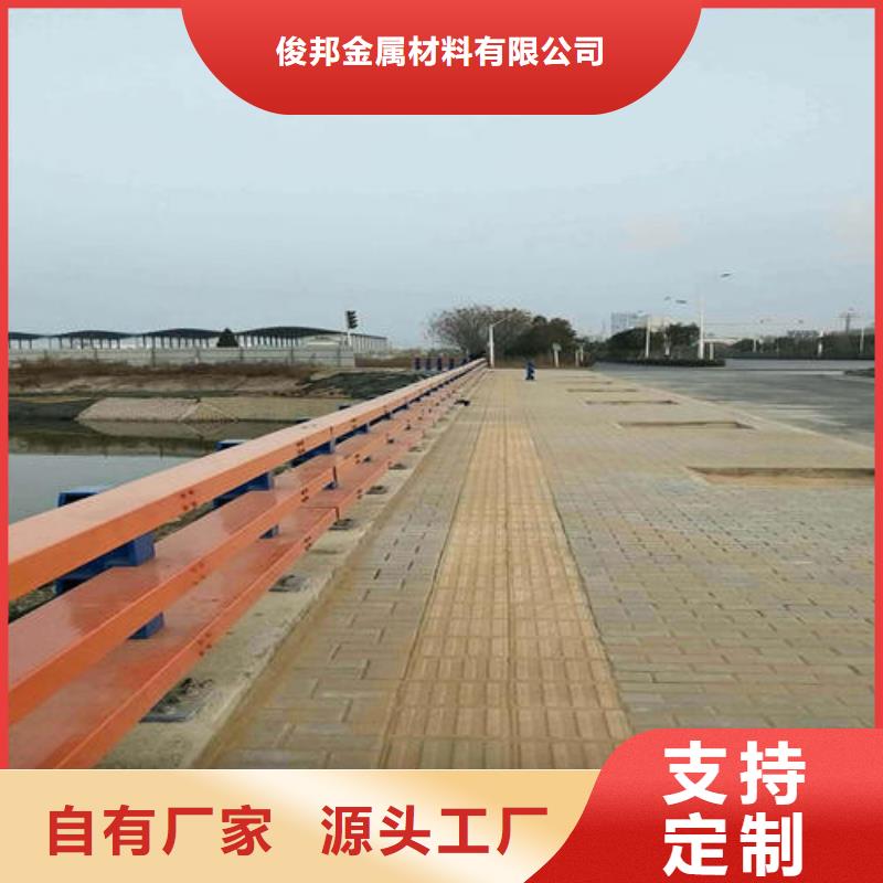 定做道路防撞护栏的销售厂家