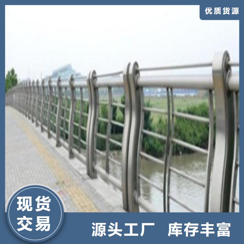 304不锈钢复合管桥梁护栏、304不锈钢复合管桥梁护栏厂家直销-价格合理