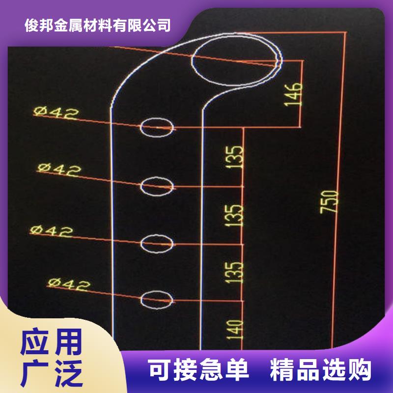 选购防撞护栏找俊邦金属材料有限公司