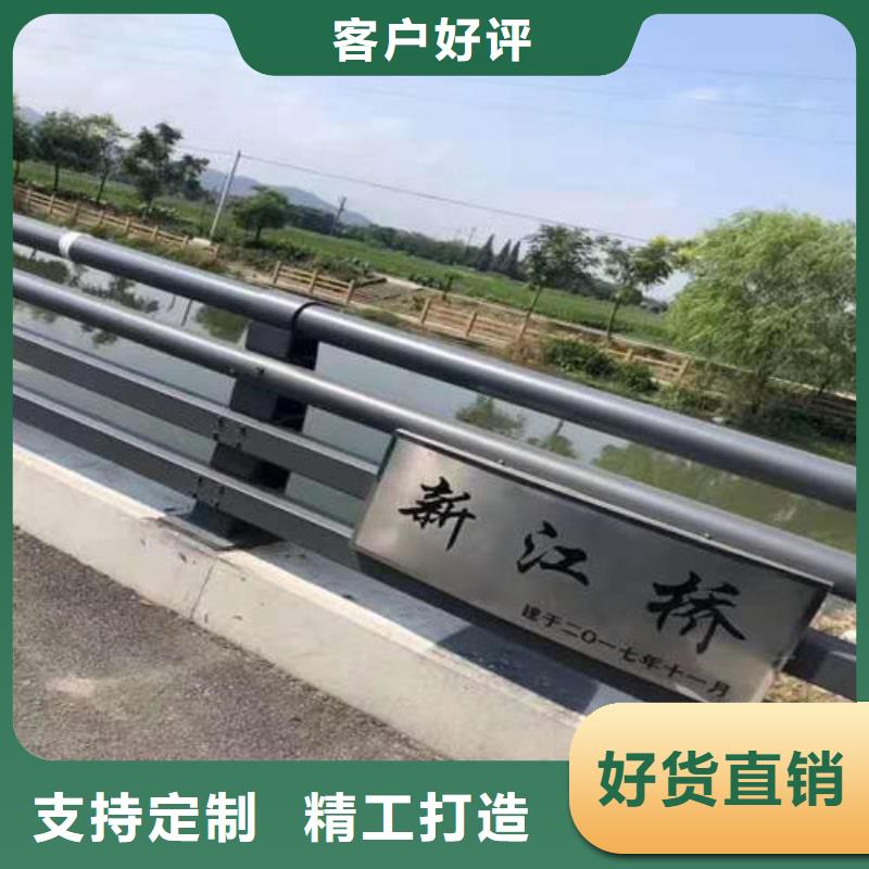 生产不锈钢复合管河道护栏_优质厂家