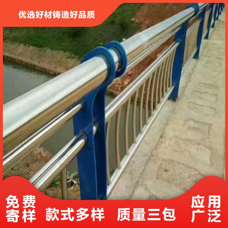 常年供应不锈钢碳素钢复合管桥梁护栏-靠谱