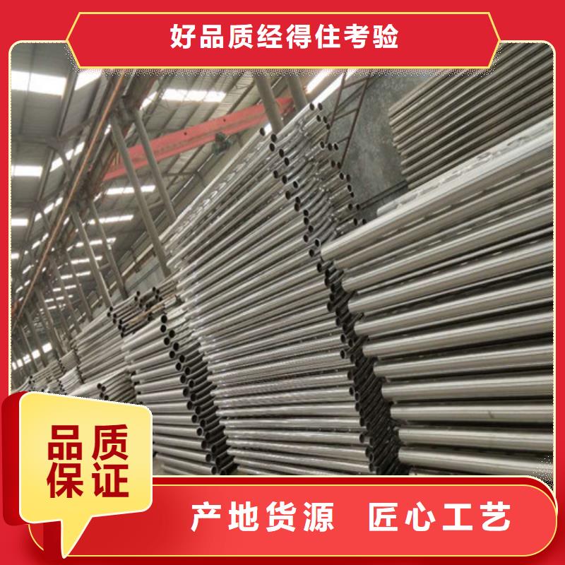 【不銹鋼復合管人行道護欄質量不佳盡管來找我】