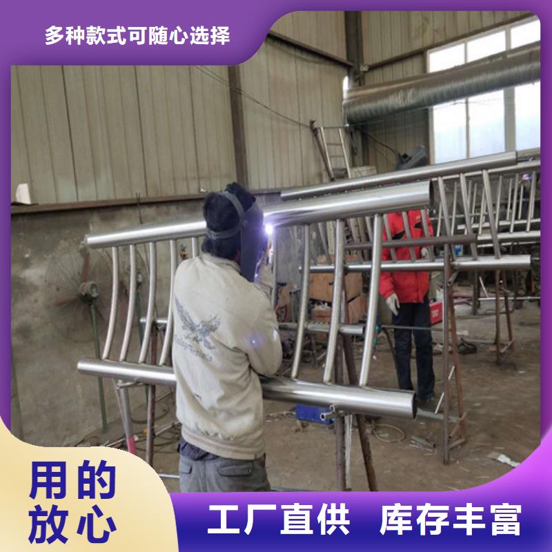 不锈钢碳素钢复合管栏杆品质高效