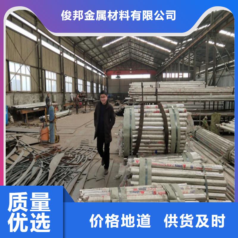 201不锈钢复合管可在线咨询价格