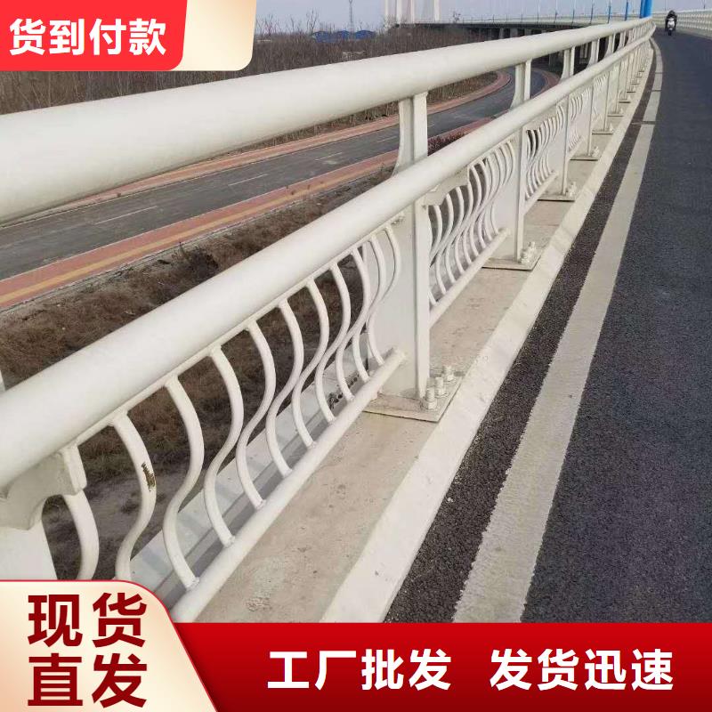 不锈钢复合管河道护栏大牌厂家