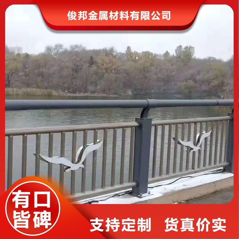 不锈钢复合管河道护栏型号齐全