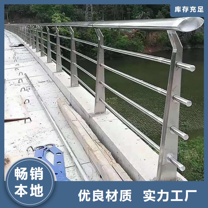 不锈钢复合管隔离护栏大型厂家