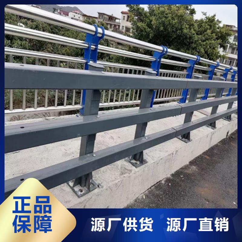 生产销售#不锈钢碳素钢复合管护栏#的厂家