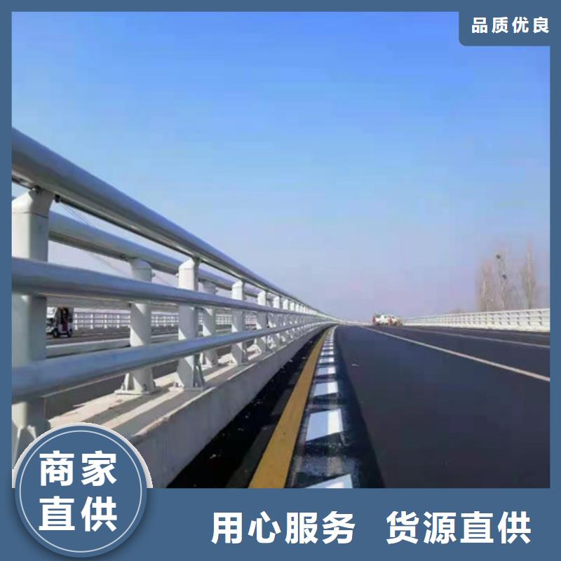 定制道路护栏_诚信企业