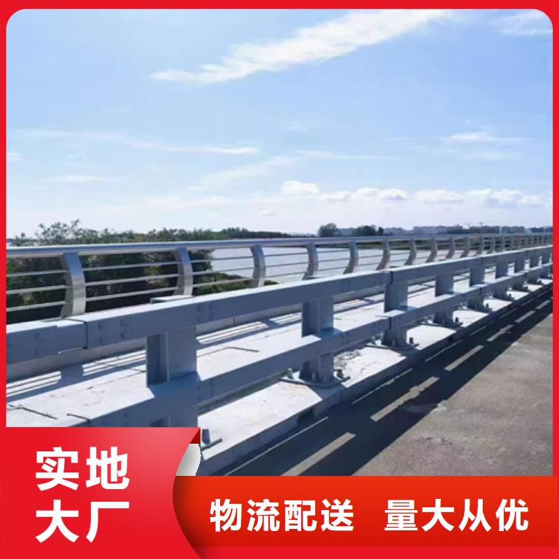 河道道景观护栏产品齐全