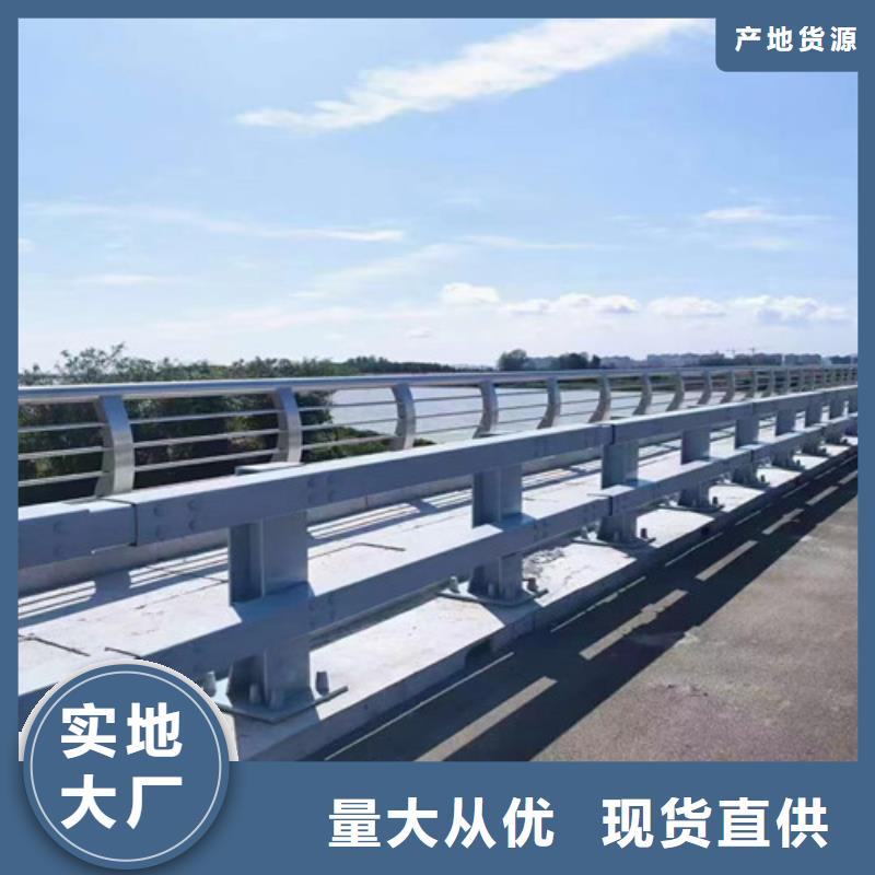 本地不锈钢碳素钢复合管桥梁护栏供应商