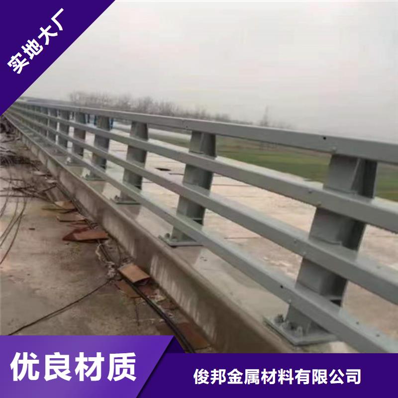 俊邦金属材料有限公司桥梁护栏值得信赖