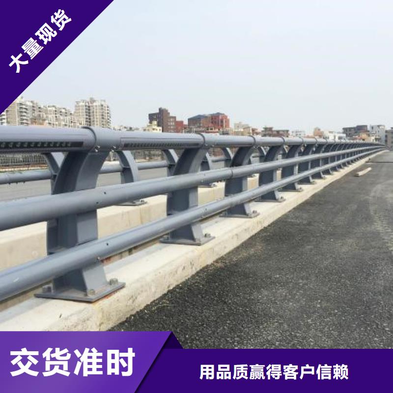 口碑好的城市公路桥梁防撞护栏供货商