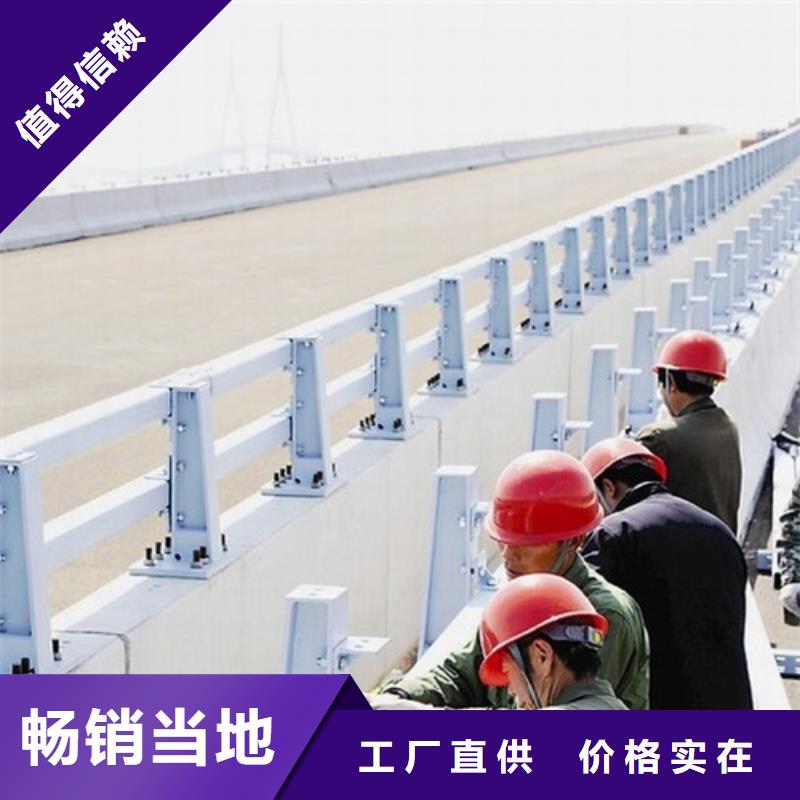 质量好的河道道景观护栏厂家批发